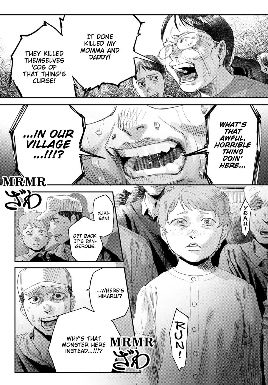 The Summer Hikaru Died Chapter 47 page 5 - Chapter 47