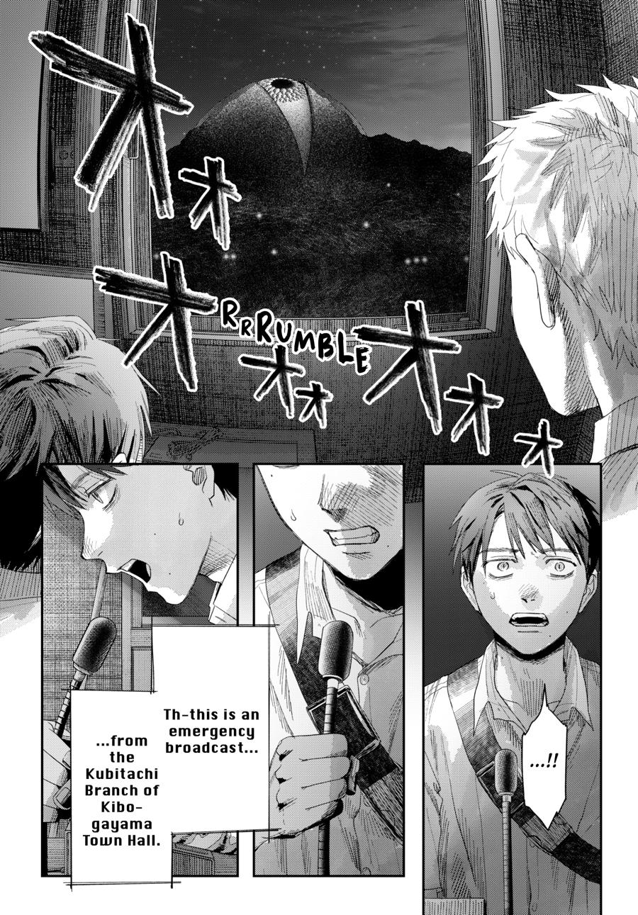 The Summer Hikaru Died Chapter 48 page 12 - Chapter 48