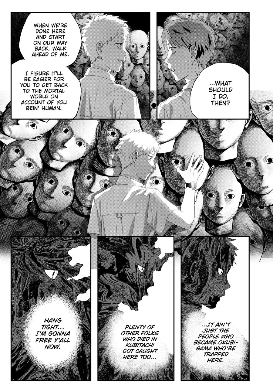 The Summer Hikaru Died Chapter 49 page 21 - Chapter 49