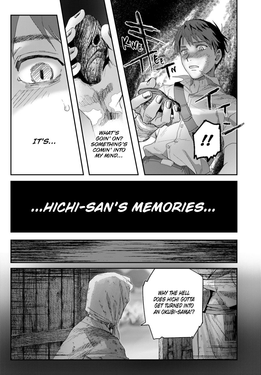 The Summer Hikaru Died Chapter 49 page 23 - Chapter 49