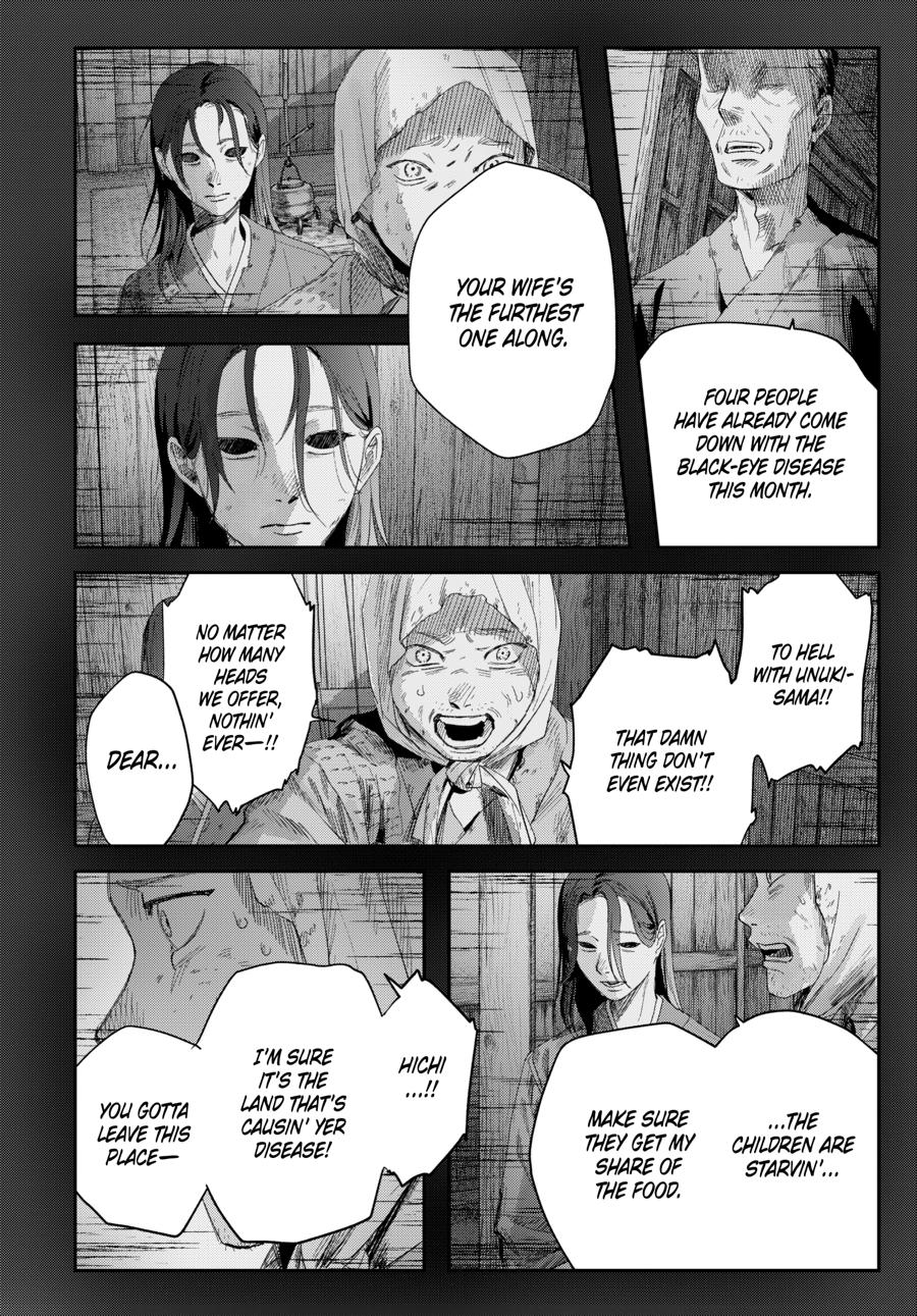 The Summer Hikaru Died Chapter 49 page 24 - Chapter 49