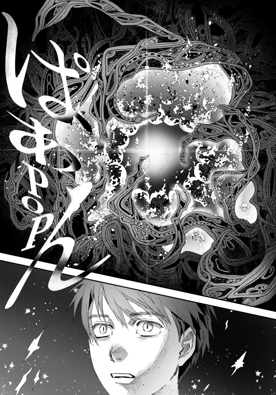 The Summer Hikaru Died Chapter 49 page 27 - Chapter 49