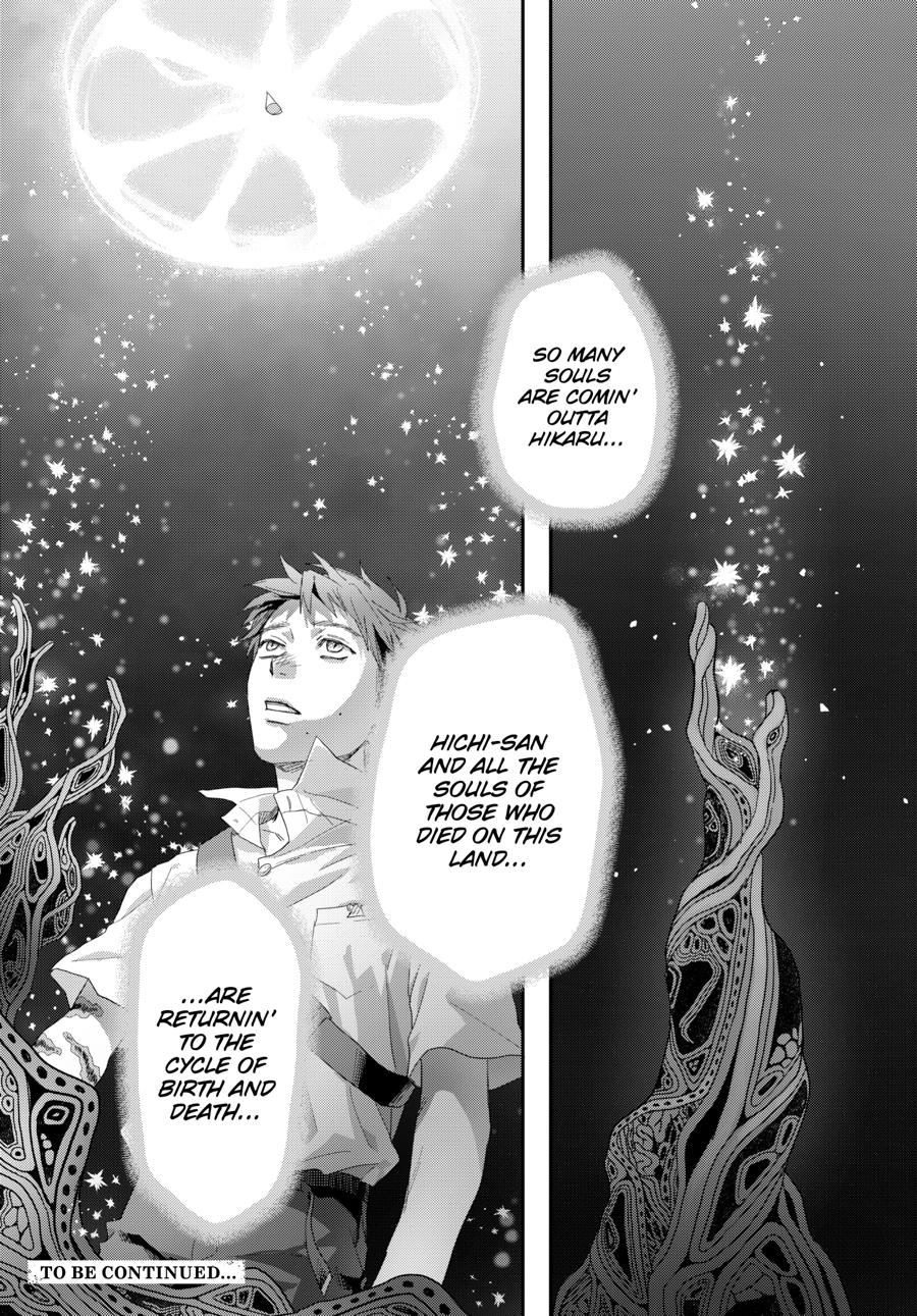 The Summer Hikaru Died Chapter 49 page 28 - Chapter 49