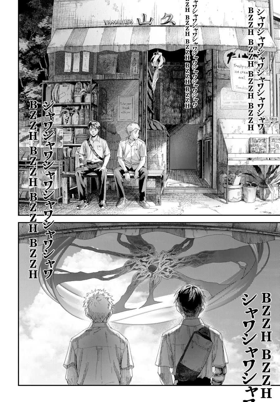 The Summer Hikaru Died Chapter 49 page 4 - Chapter 49
