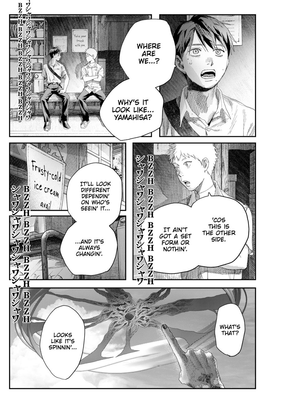 The Summer Hikaru Died Chapter 49 page 5 - Chapter 49