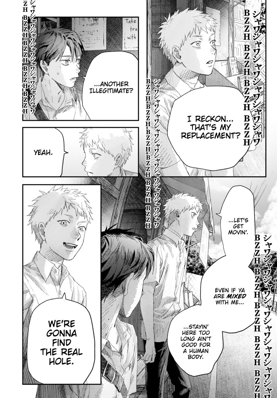 The Summer Hikaru Died Chapter 49 page 6 - Chapter 49