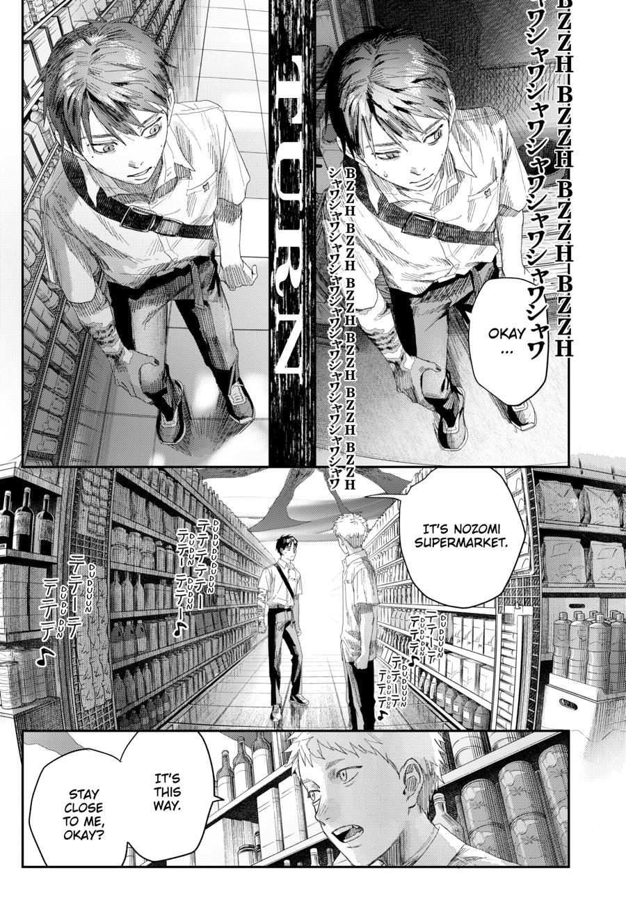 The Summer Hikaru Died Chapter 49 page 7 - Chapter 49