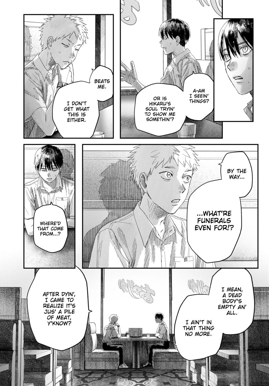 The Summer Hikaru Died Chapter 50 page 19 - Chapter 50 [END]