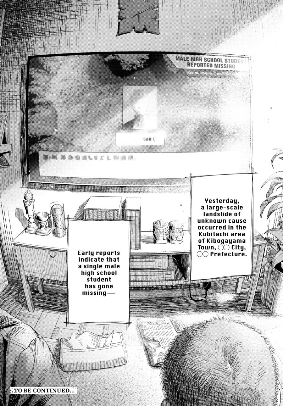 The Summer Hikaru Died Chapter 50 page 32 - Chapter 50 [END]