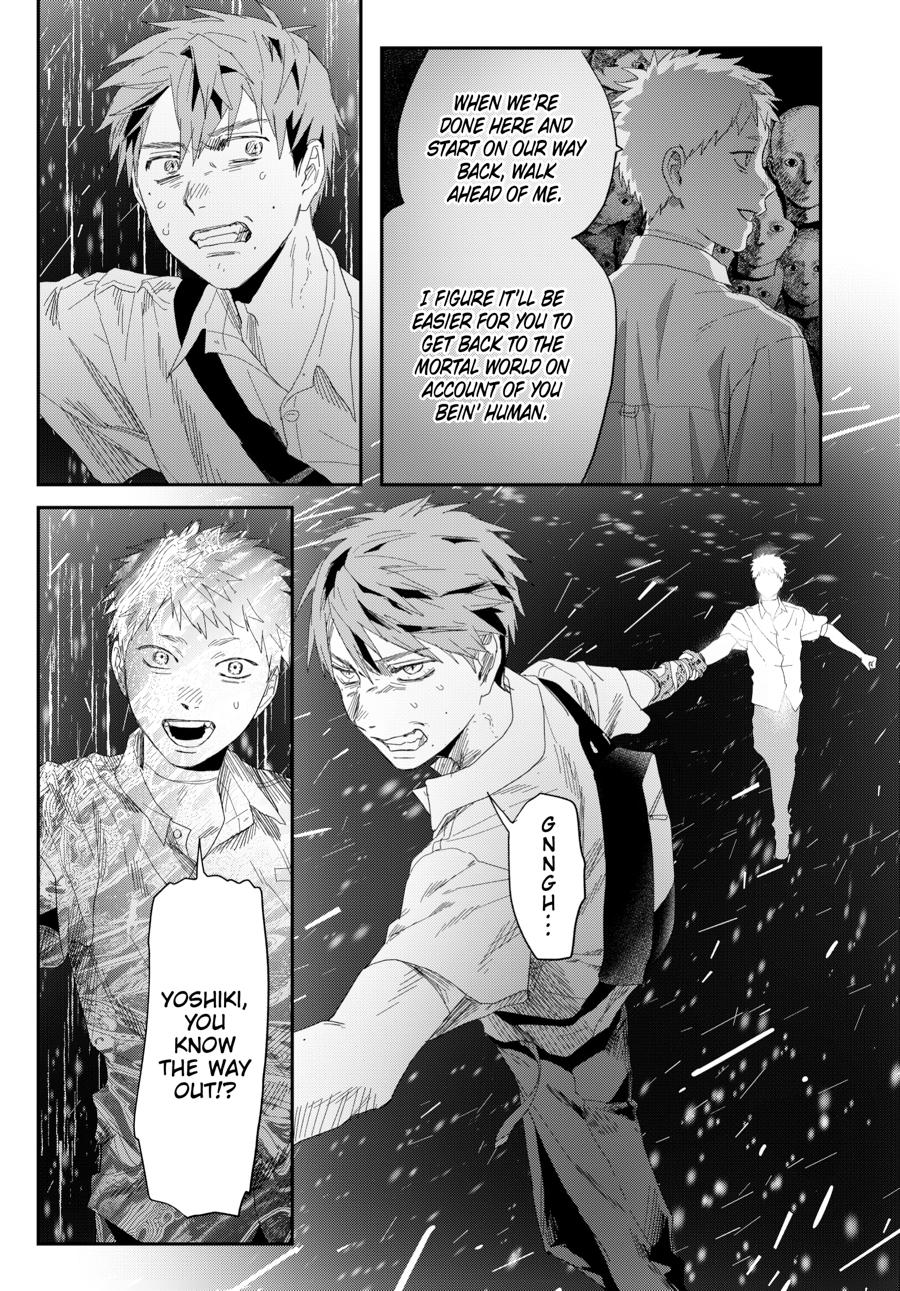 The Summer Hikaru Died Chapter 50 page 5 - Chapter 50 [END]