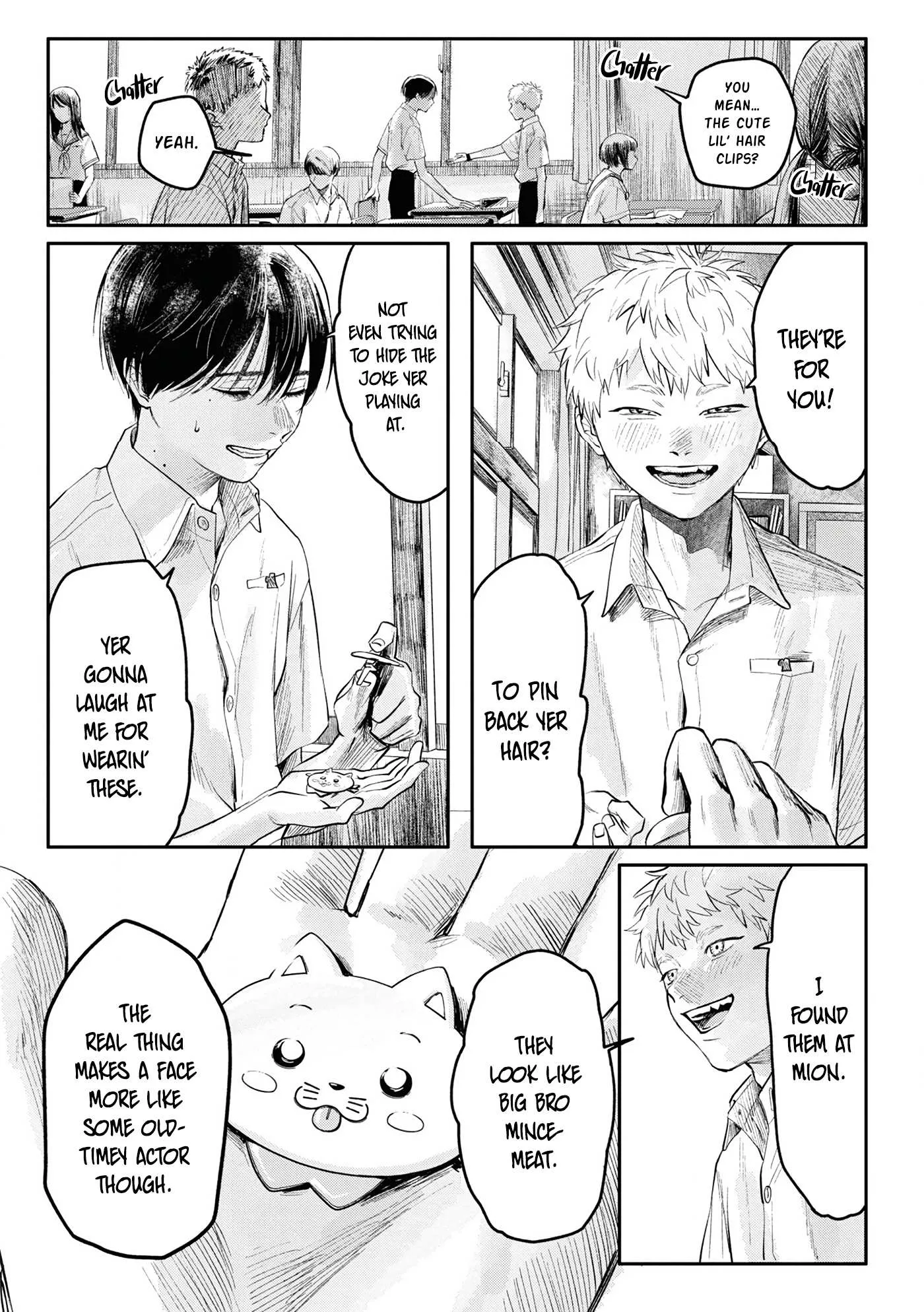 The Summer Hikaru Died Chapter 6.5 page 10 - Volume 1: Special 1