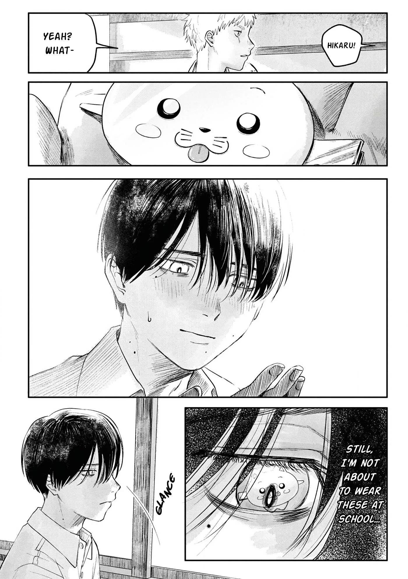 The Summer Hikaru Died Chapter 6.5 page 11 - Volume 1: Special 1