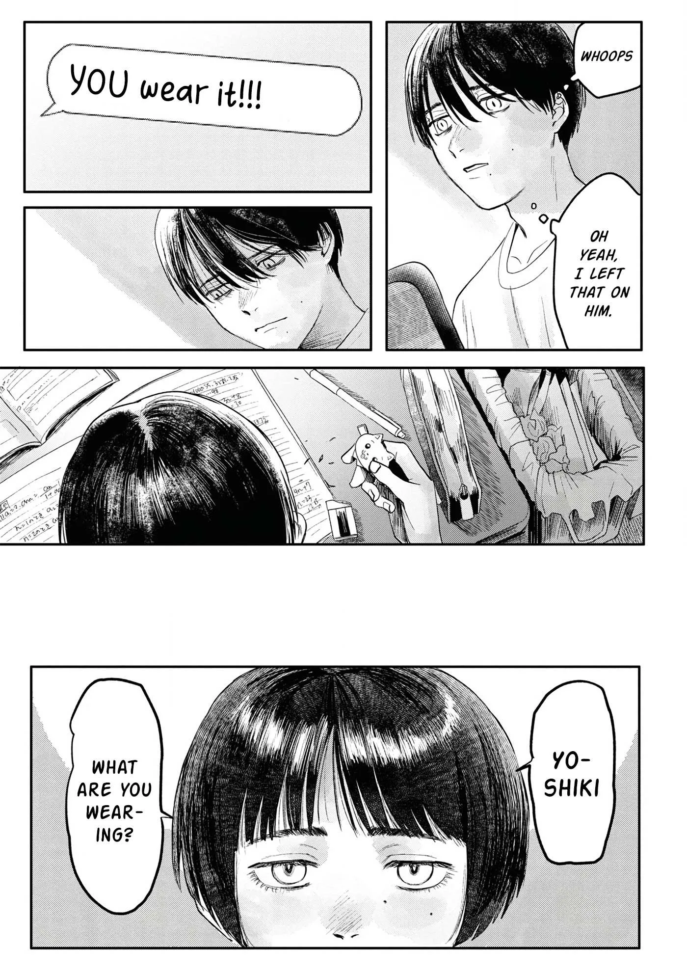 The Summer Hikaru Died Chapter 6.5 page 14 - Volume 1: Special 1