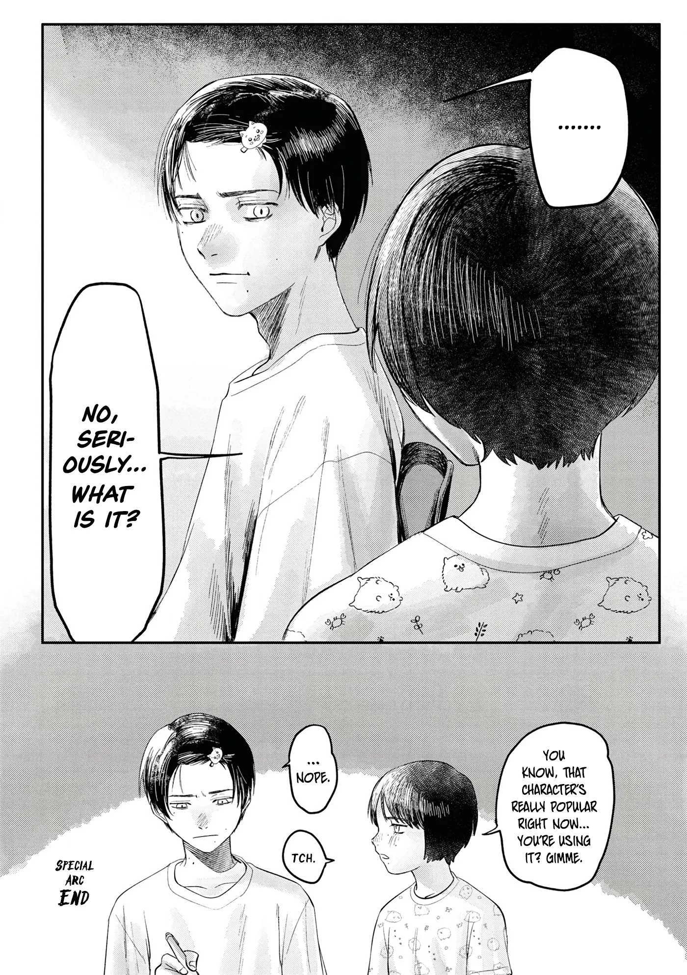 The Summer Hikaru Died Chapter 6.5 page 15 - Volume 1: Special 1