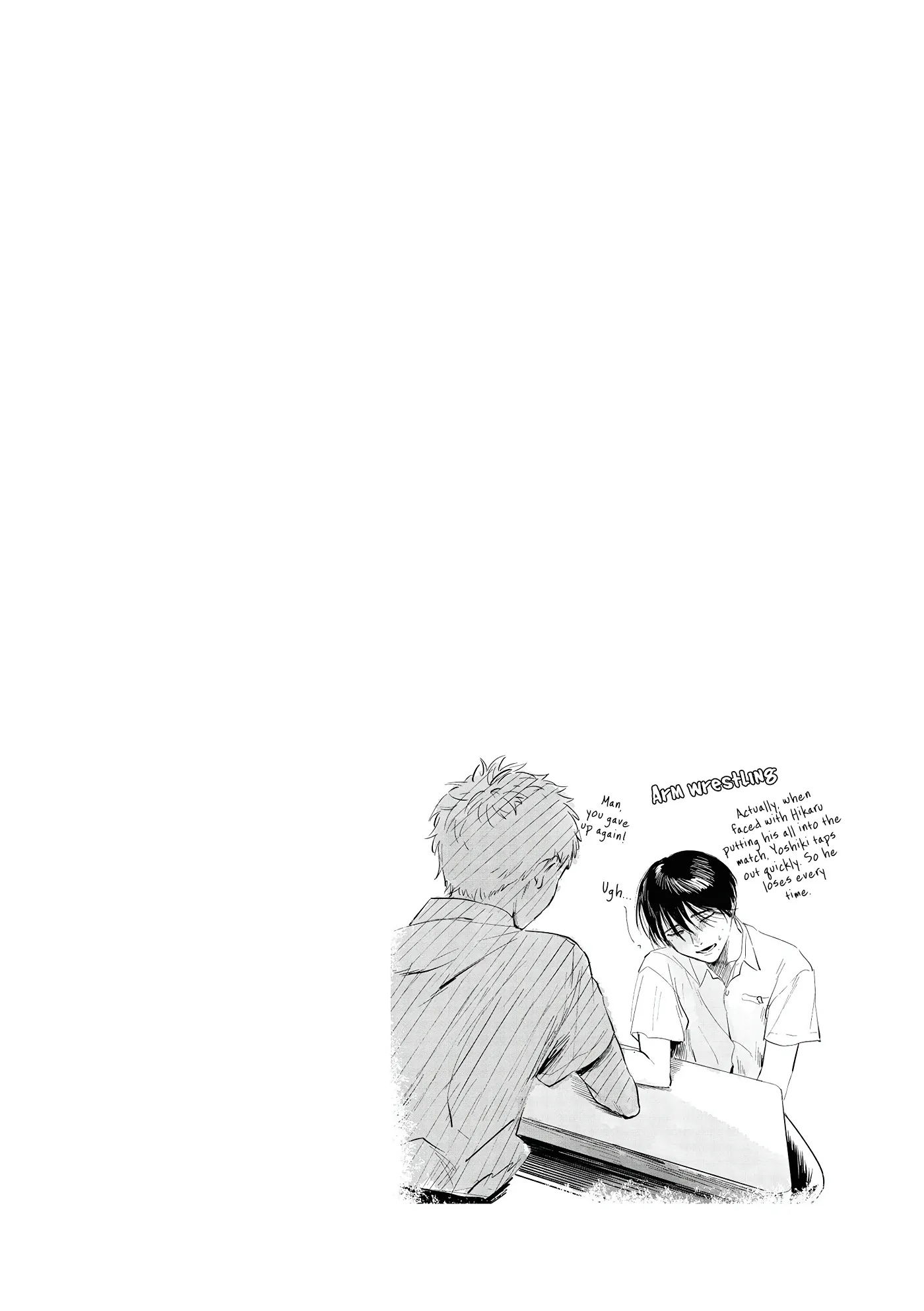 The Summer Hikaru Died Chapter 6.5 page 17 - Volume 1: Special 1