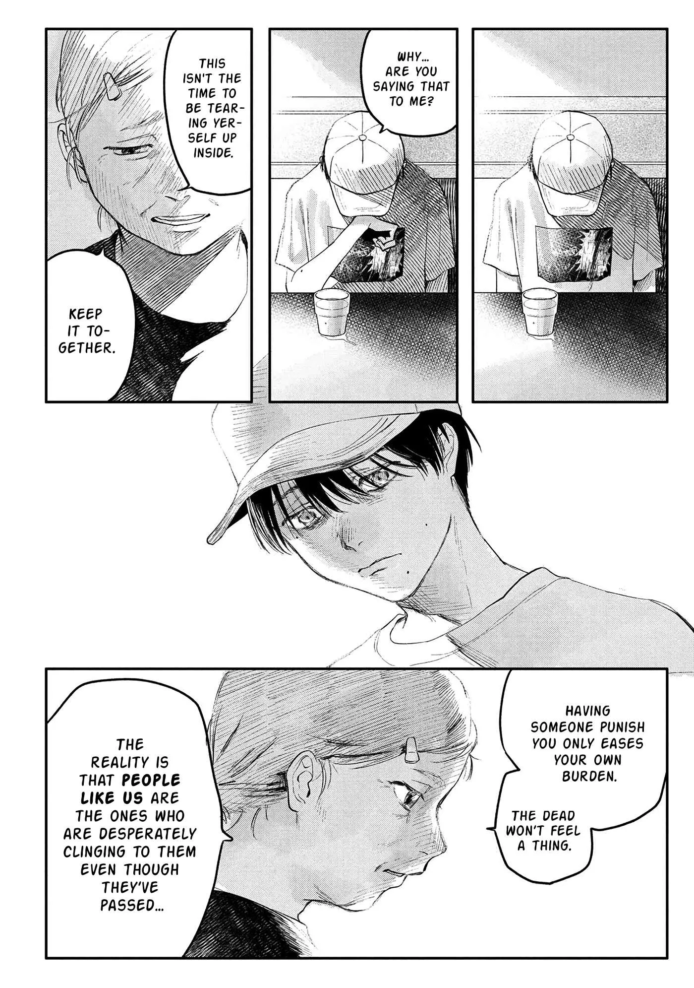 The Summer Hikaru Died Chapter 6 page 6 - Chapter 6
