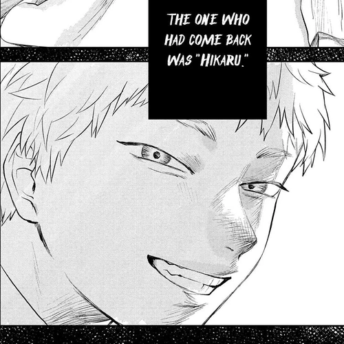 The Summer Hikaru Died Chapter 9 cover
