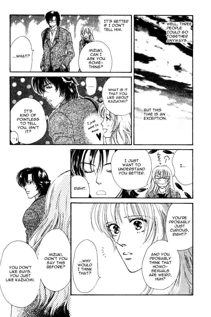 The Sun and the Moon Chapter 2 page 20 - Chapter 2 : An Interesting Relationship