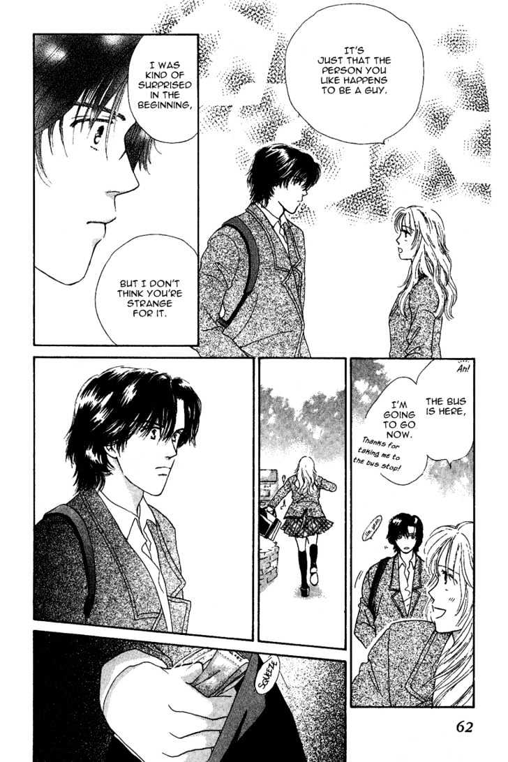 The Sun and the Moon Chapter 2 page 21 - Chapter 2 : An Interesting Relationship