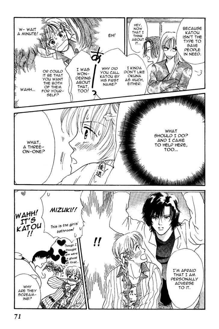 The Sun and the Moon Chapter 2 page 30 - Chapter 2 : An Interesting Relationship