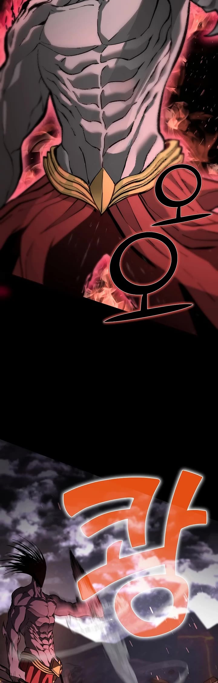 The Sword God From the Destroyed World Chapter 1 page 24 - Chapter 1