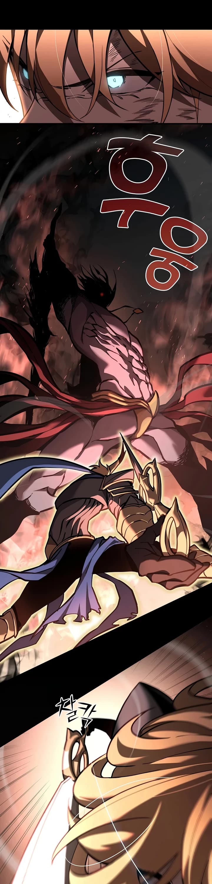 The Sword God From the Destroyed World Chapter 1 page 27 - Chapter 1
