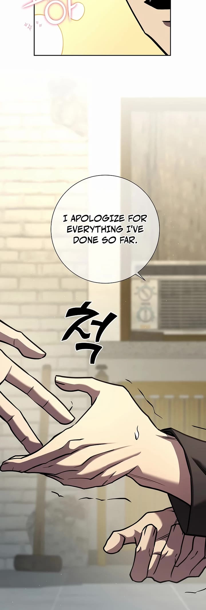 The Sword God From the Destroyed World Chapter 12 page 49 - Chapter 12