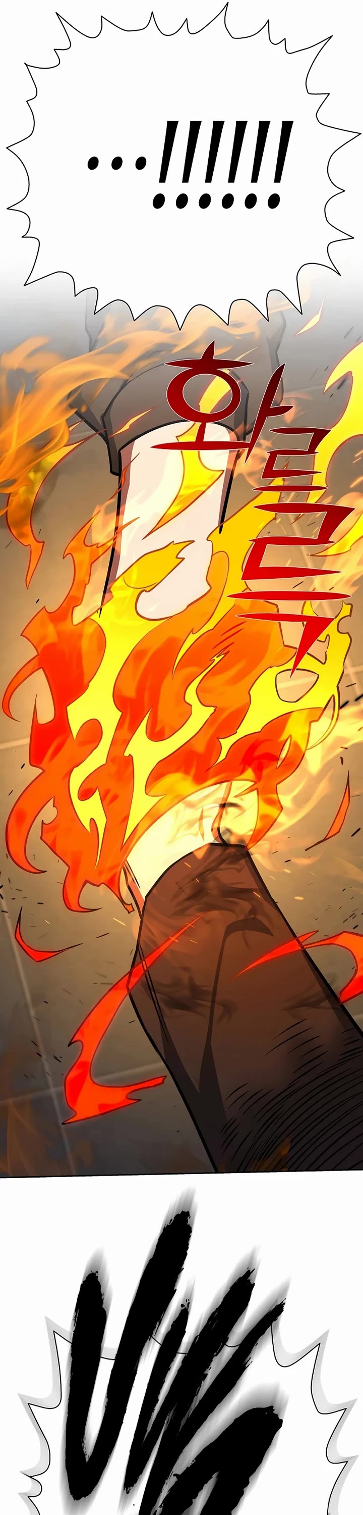 The Sword God From the Destroyed World Chapter 12 page 51 - Chapter 12
