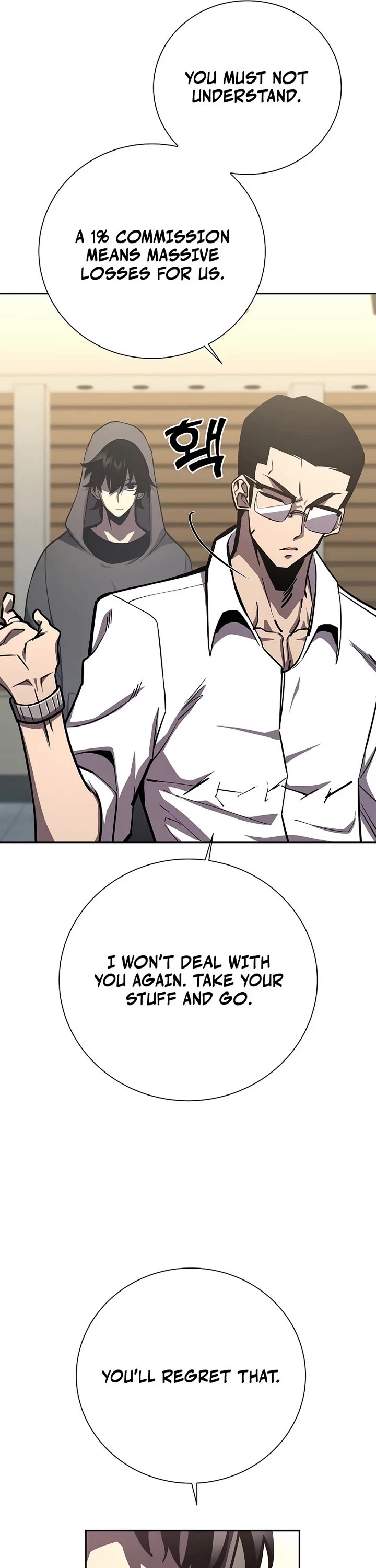 The Sword God From the Destroyed World Chapter 14 page 11 - Chapter 14