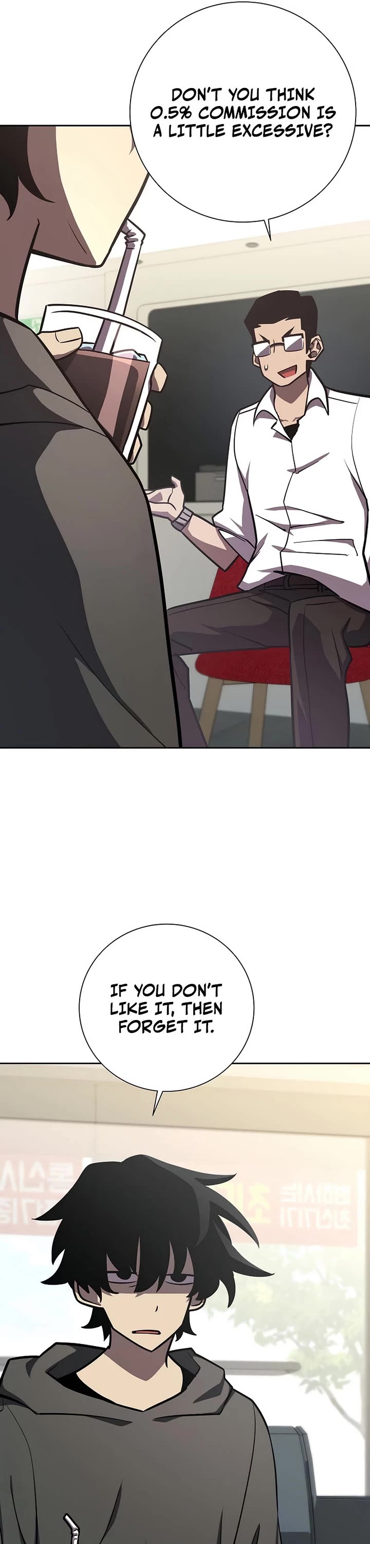 The Sword God From the Destroyed World Chapter 14 page 25 - Chapter 14
