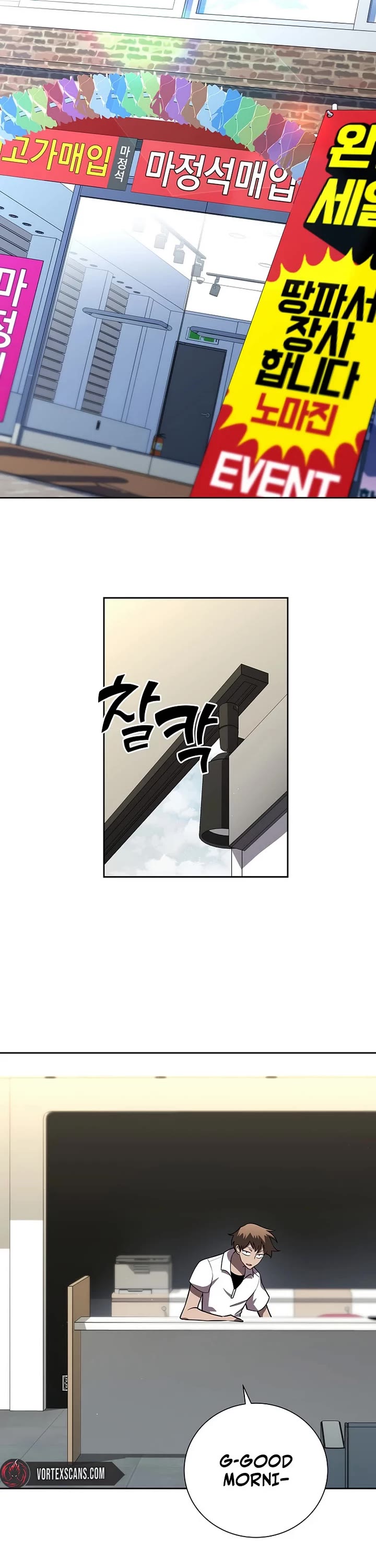 The Sword God From the Destroyed World Chapter 14 page 3 - Chapter 14