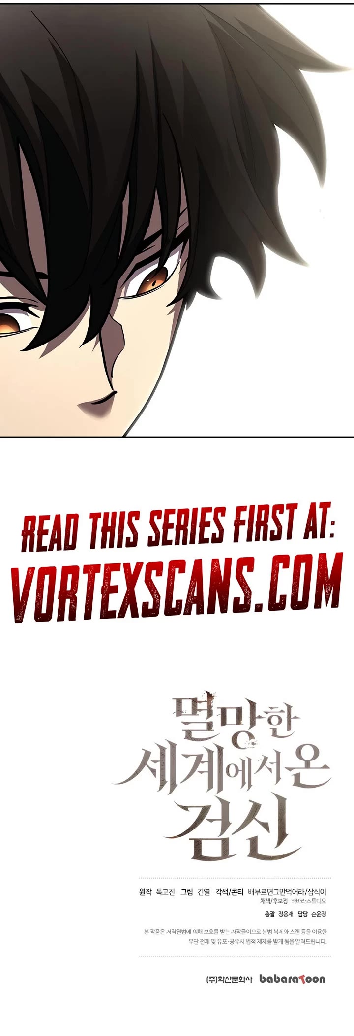The Sword God From the Destroyed World Chapter 14 page 45 - Chapter 14