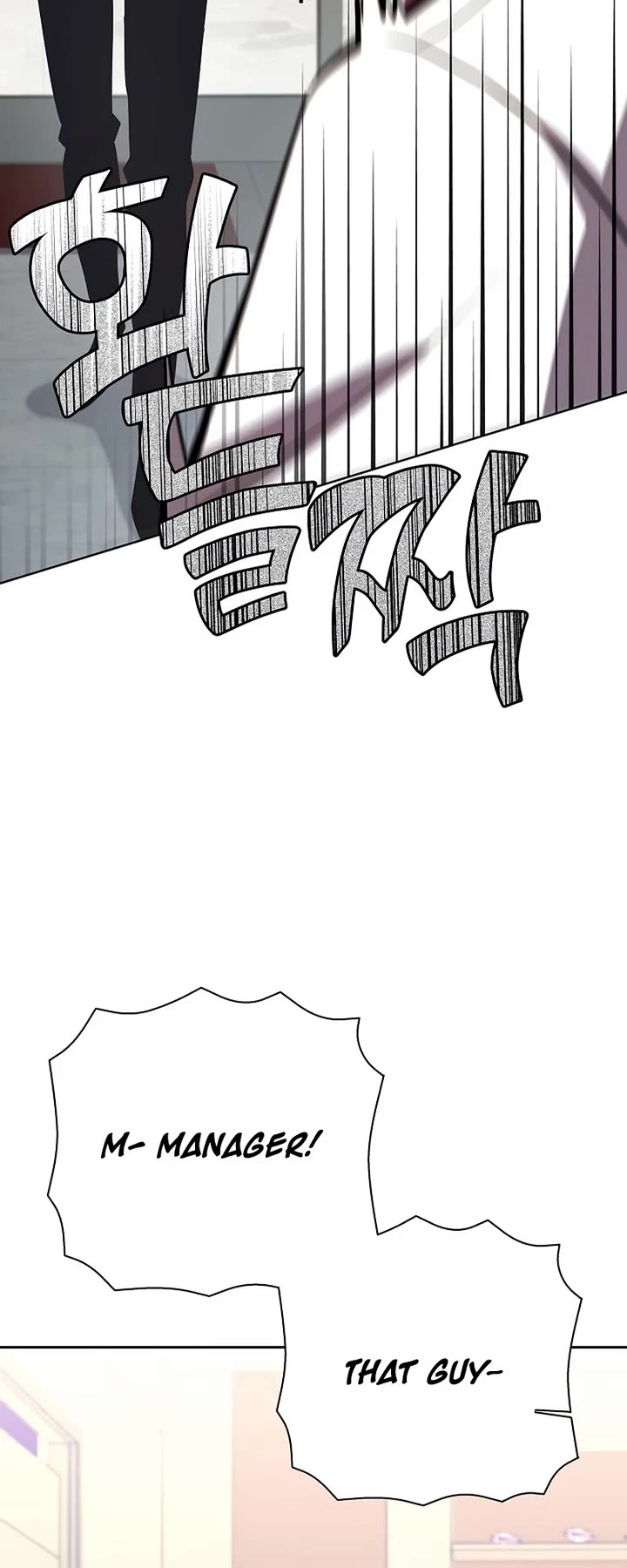 The Sword God From the Destroyed World Chapter 14 page 5 - Chapter 14