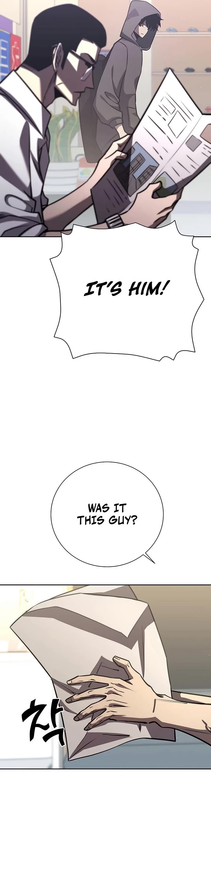 The Sword God From the Destroyed World Chapter 14 page 6 - Chapter 14