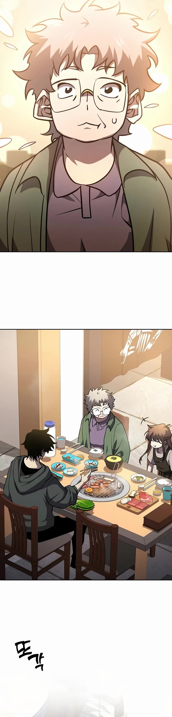 The Sword God From the Destroyed World Chapter 15 page 16 - Chapter 15
