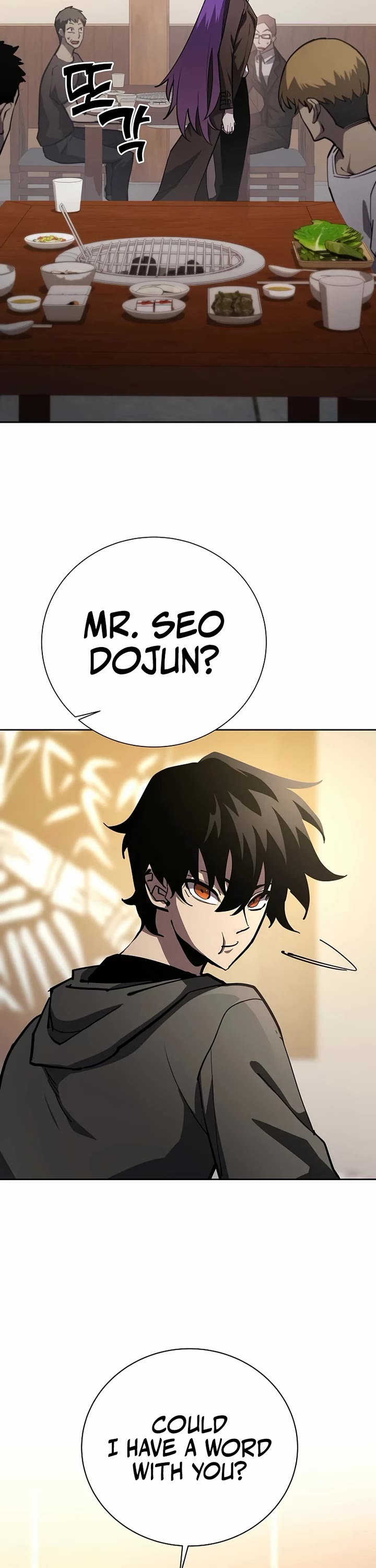 The Sword God From the Destroyed World Chapter 15 page 18 - Chapter 15