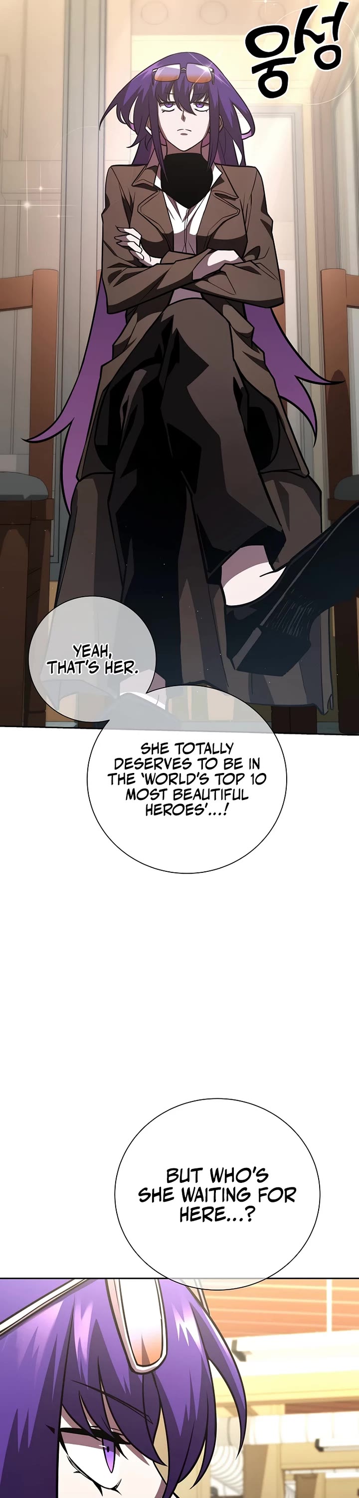 The Sword God From the Destroyed World Chapter 15 page 26 - Chapter 15