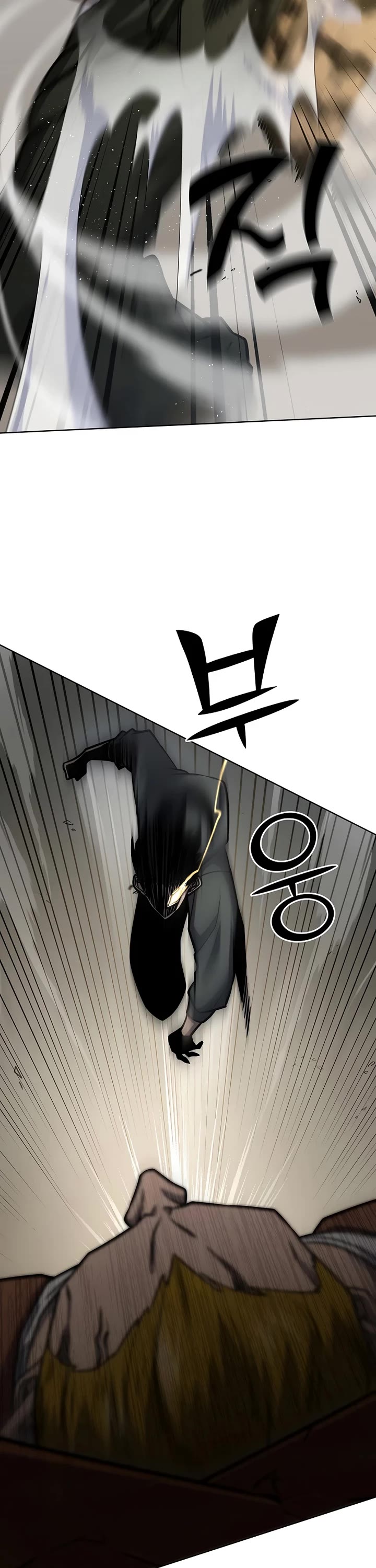 The Sword God From the Destroyed World Chapter 16 page 26 - Chapter 16