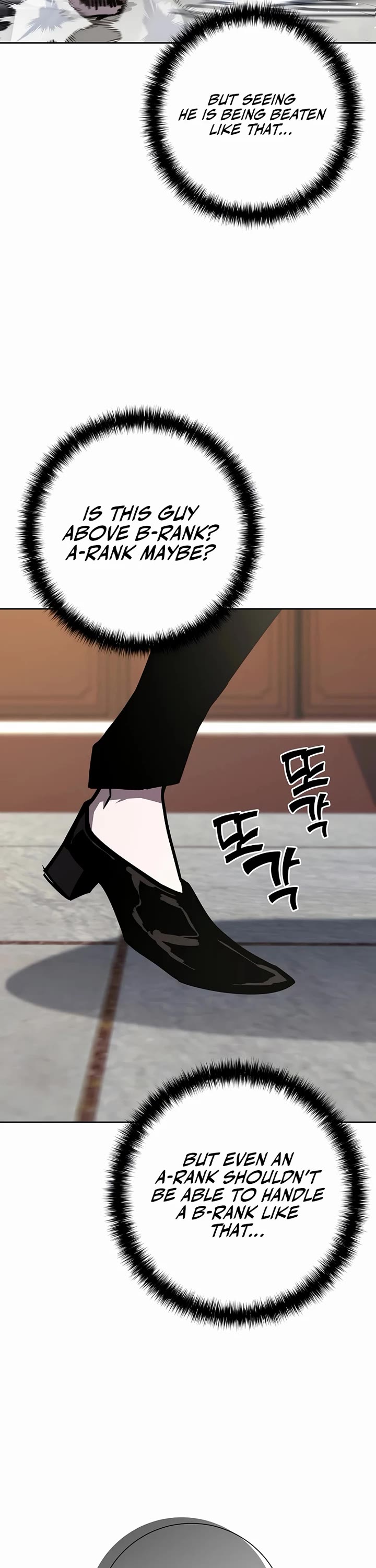The Sword God From the Destroyed World Chapter 16 page 32 - Chapter 16