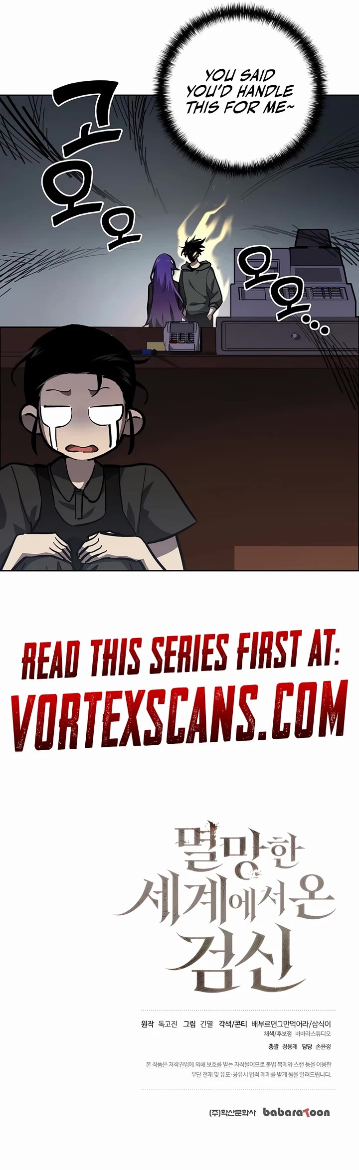 The Sword God From the Destroyed World Chapter 16 page 45 - Chapter 16