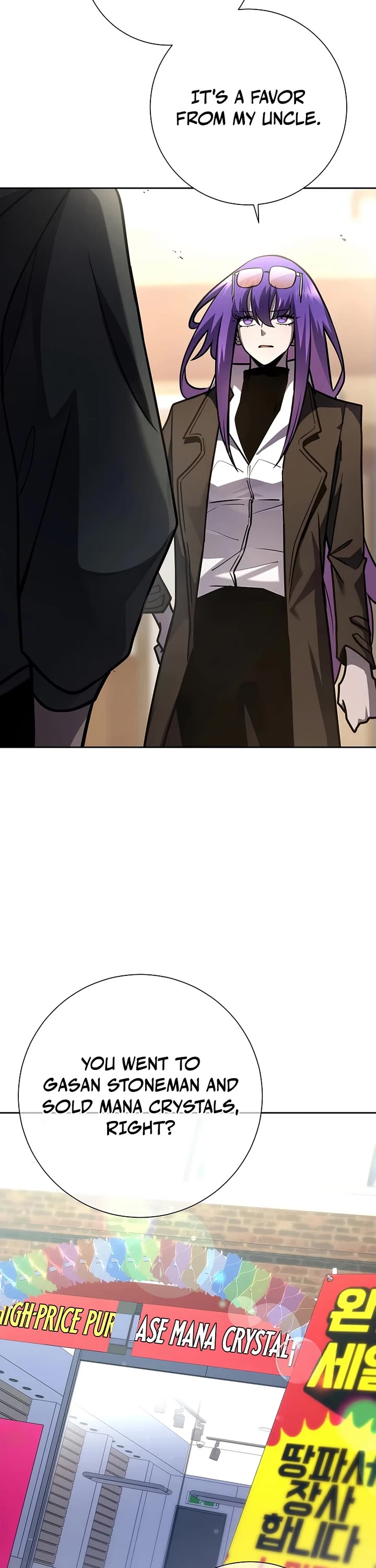 The Sword God From the Destroyed World Chapter 17 page 3 - Chapter 17