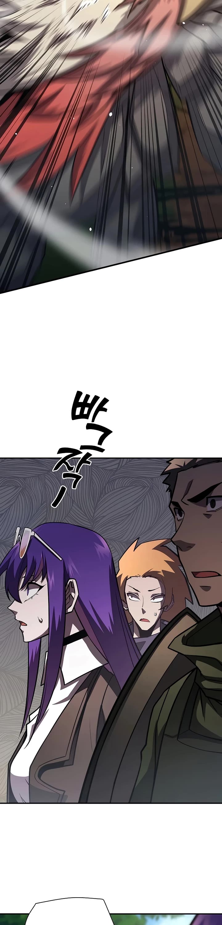 The Sword God From the Destroyed World Chapter 18 page 15 - Chapter 18