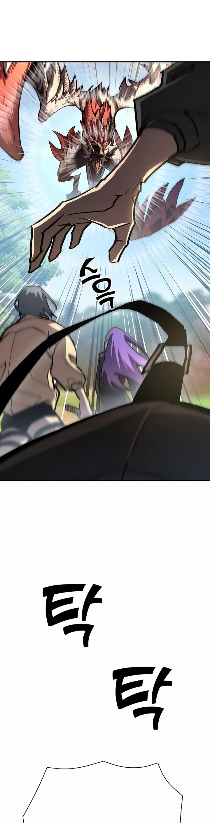 The Sword God From the Destroyed World Chapter 18 page 3 - Chapter 18