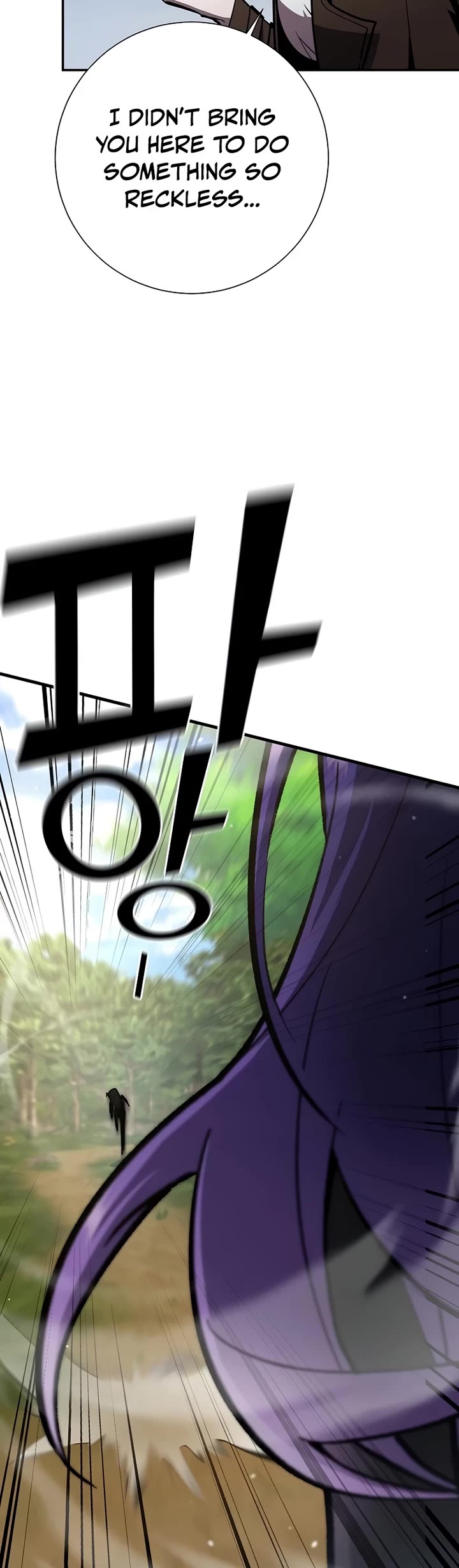 The Sword God From the Destroyed World Chapter 18 page 50 - Chapter 18