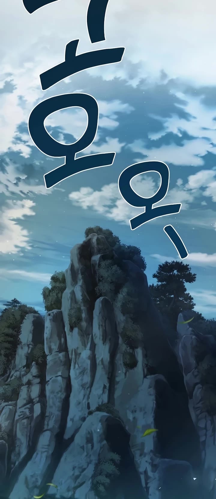 The Sword God From the Destroyed World Chapter 18 page 54 - Chapter 18