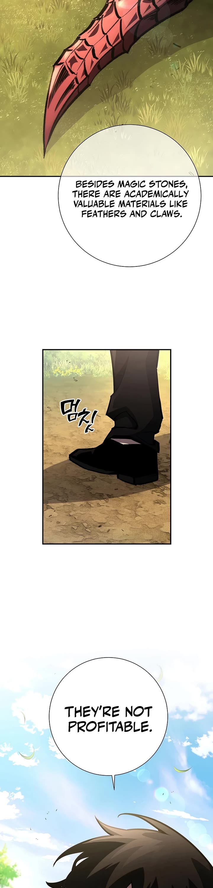 The Sword God From the Destroyed World Chapter 19 page 26 - Chapter 19