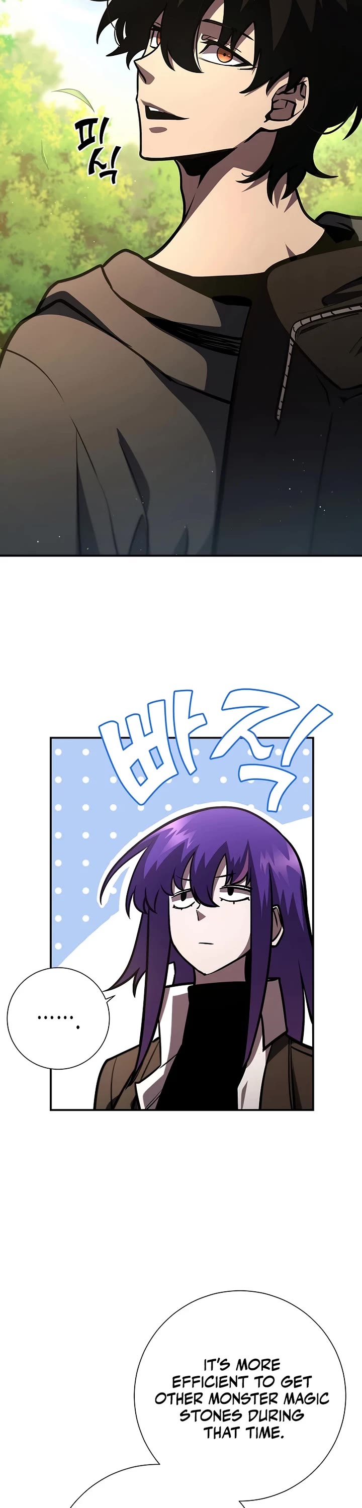 The Sword God From the Destroyed World Chapter 19 page 27 - Chapter 19