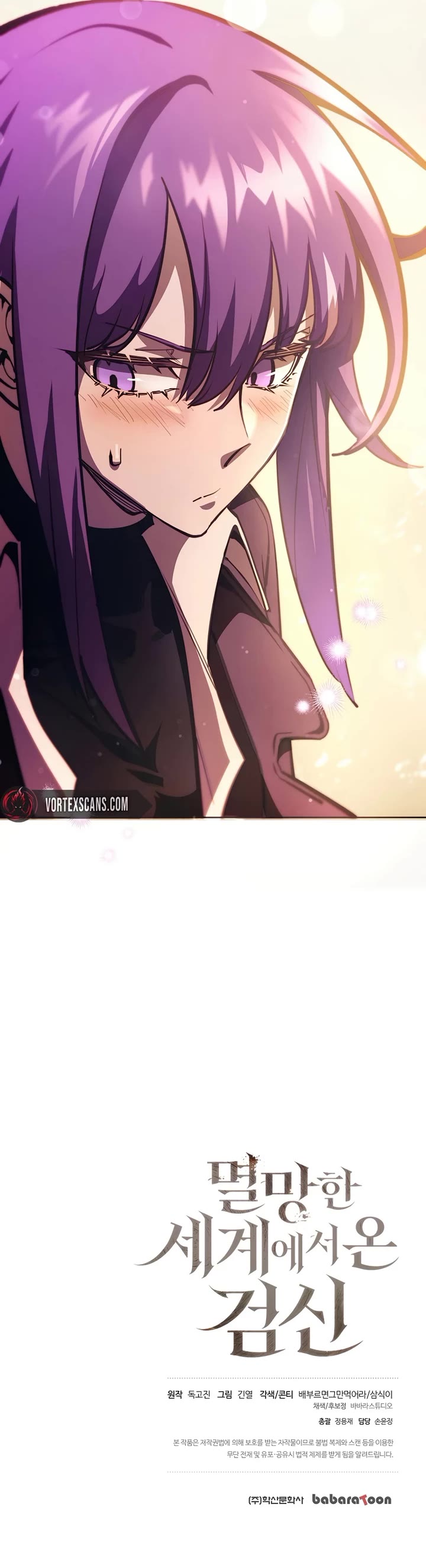 The Sword God From the Destroyed World Chapter 19 page 53 - Chapter 19