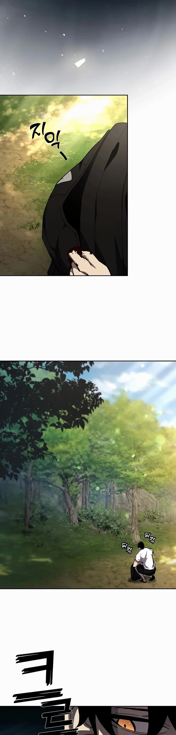 The Sword God From the Destroyed World Chapter 2 page 7 - Chapter 2