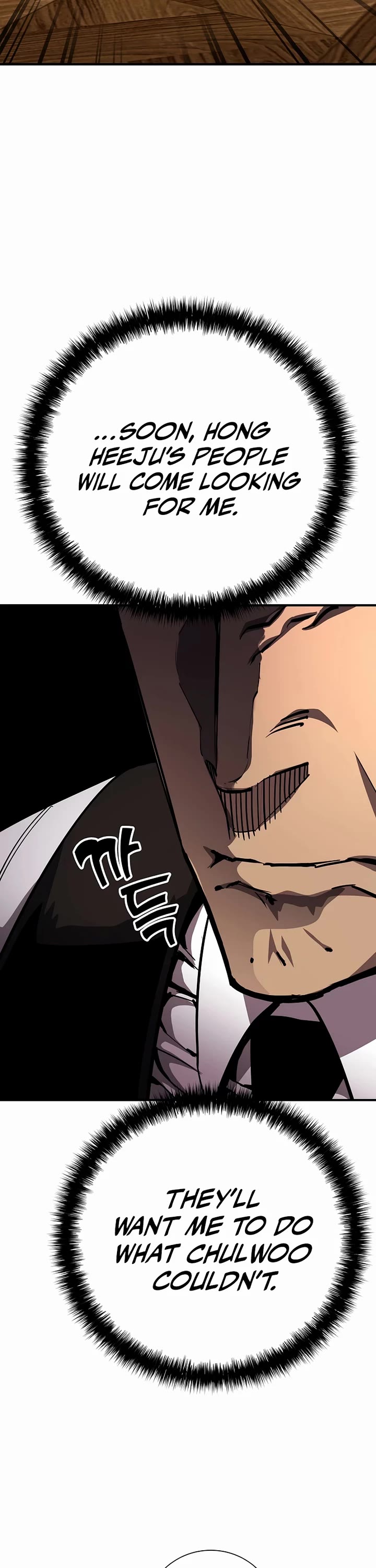 The Sword God From the Destroyed World Chapter 20 page 37 - Chapter 20